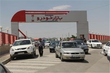 راه‌اندازی بیستمین بازار سیار در محل بازار خودروی مجیدیه