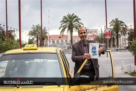 تاکسی فرهنگی در رشت