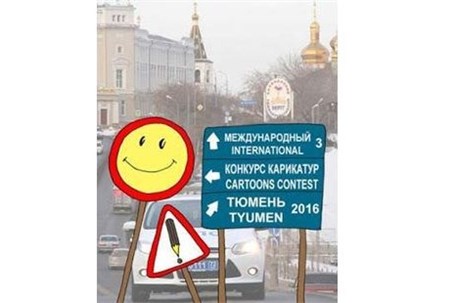 روس‌ها برای امنیت جاده‌ها جشنواره برگزار می‌کنند