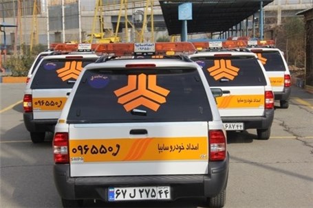 خدمات رسانی امداد خودرو سایپا به زائران سالگرد ارتحال حضرت امام(ره)