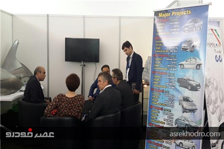 گزارش تصویری نمایشگاه دستاوردهای صنعت قطعه سازی ایران در فرانسه 1