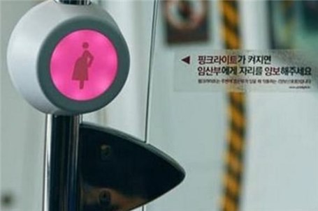 بکارگیری سامانه بلوتوثی ویژه زنان باردار در سیستم حمل و نقل عمومی