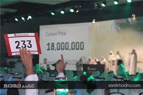 پرداخت معادل 16 میلیارد و 938 میلیون تومان برای پلاک شماره 1 در امارات