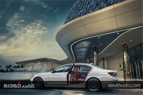 نسخه‌های خاص «BMW سری ۷»