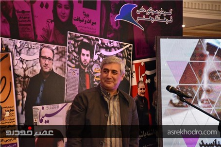 جشن روزنامه سینما با حمایت کرمان موتور برگزار شد