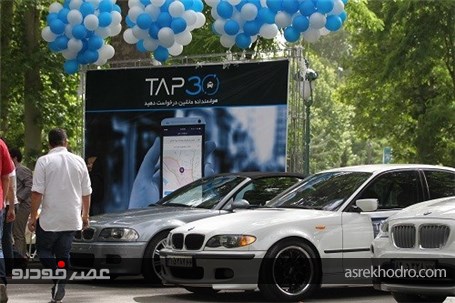 اولین نمونه ایرانی اپلیکیشن تاکسی رونمایی شد