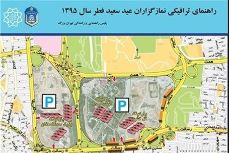 محدودیت‌های ترافیکی نماز عید سعید فطر در تهران بزرگ+نقشه ترافیکی
