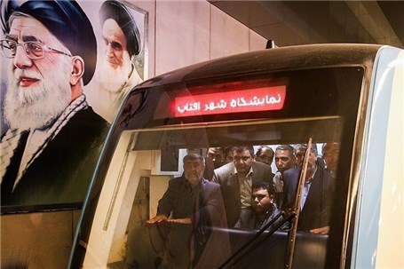 تهرانی‌ها امسال سوار خط 7 مترو می‌شوند + لیست ایستگاه‌ها
