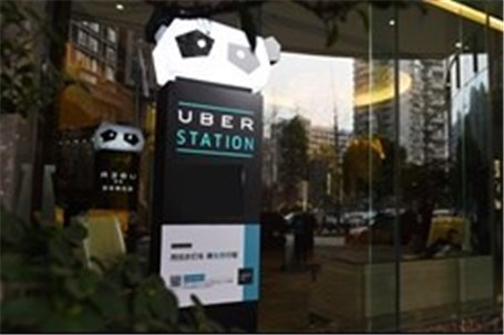 تاکسی آنلاین اوبر با رقیب چینی شریک شد