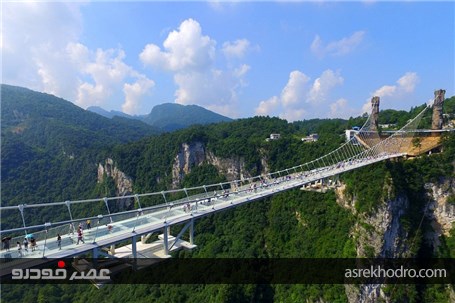 طولانی‌ترین پل شیشه‌ای جهان افتتاح شد