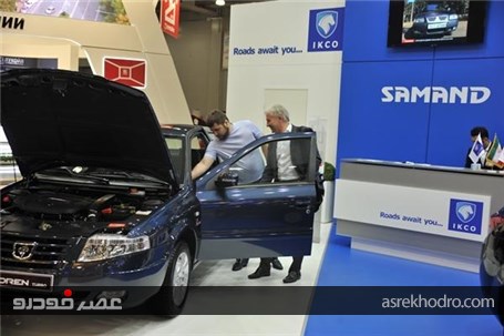ازدید روس ها از غرفه ایران خودرو در نمایشگاه مسکو