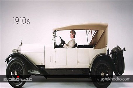 تغییرات جالب خودروها از یک قرن پیش تاکنون+ تصاویر