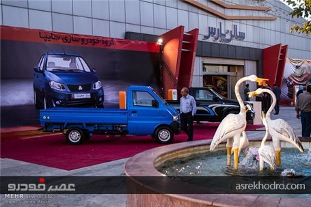هفتمین نمایشگاه تخصصی خودرو، قطعات یدکی، و صنایع وابسته در اراک