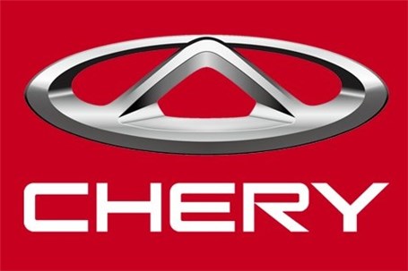 Chery wins three awards at Iran Motor Show in Mashhad
