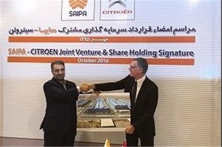 PSA SAIPA finalise joint-venture in Iran