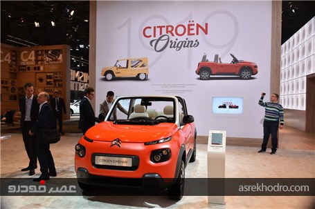 گزارش تصویری از غرفه سیتروئن در نمایشگاه خودرو پاریس 2016