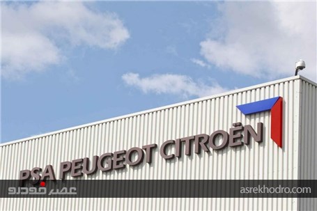 پژو- سیتروئن ۲۱۰۰ نیرو را تعدیل می‌دهد