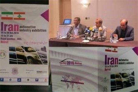 نمایشگاه تخصصی صنعت خودرو ایران در لبنان