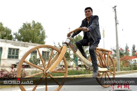 دوچرخه چوبی شگفت‌انگیز +تصاویر