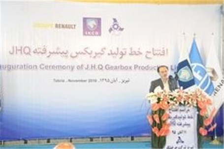 پیشرفته ترین خط تولید گیربکس ایران افتتاح شد