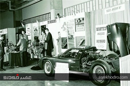 نمایشگاه ویژه خودرویی "سما" در گذر زمان