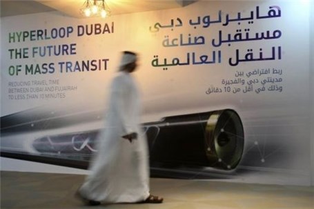 دبی صاحب سریع‌ترین وسیله حمل و نقل جهان خواهد شد