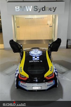 تبدیل شدن ب‌ام‌و آی8 به خودروی پلیس استرالیا +تصاویر