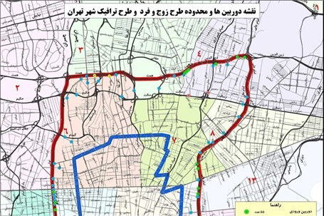 دانلود نقشه طرح ترافیک و محدوده زوج و فرد تهران