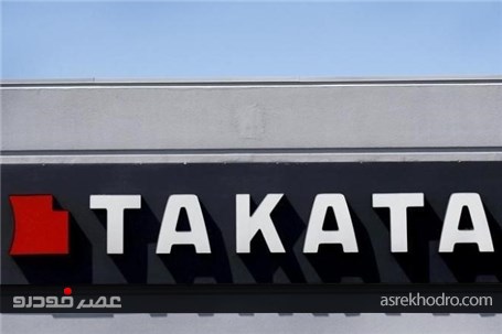 ضربه سنگین ورشکستگی تاکاتا به خودروسازان ژاپنی