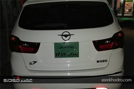 هایما S7 توربو با موتور 1.8 لیتری وارد ایران شد
