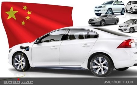 چین یک خودروساز آمریکایی را جریمه می‌کند