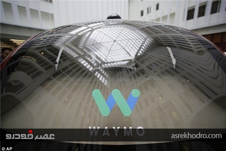 شرکت فعالیت‌های خودرویی گوگل "وایمو" نام گرفت