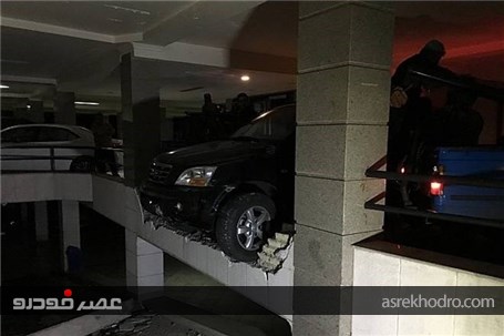 سقوط عجیب خودروی گران‌قیمت به «رمپ» پارکینگ + تصاویر