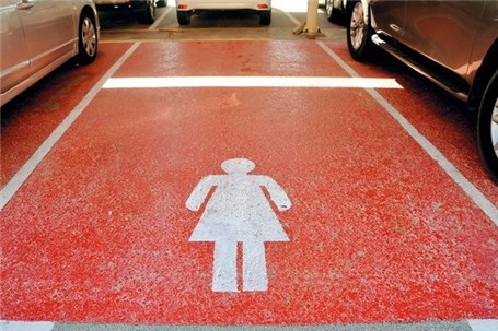 پارکینگ ویژه زنان در دوبی