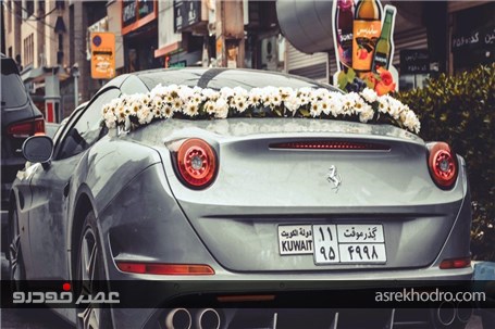داماد اهوازی برای مراسم عروسی خود، یکی از گران‌ترین خودروهای جهان را به ایران آورد + عکس