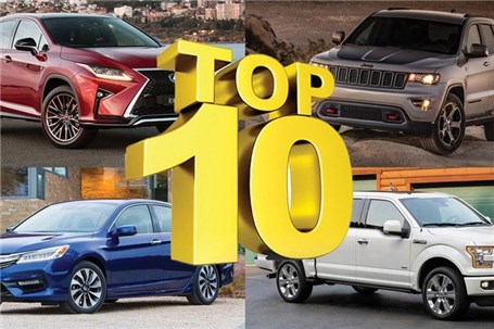 معرفی ۱۰ برند برتر سال ۲۰۱۶ در صنعت خودروسازی جهان