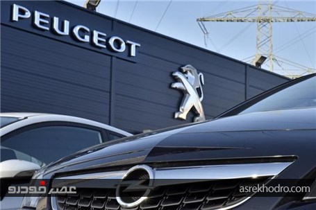 Peugeot, Citroen Will Uphold Localization Segment in Iran