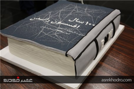 اولین کتاب جامع BMW به زبان فارسی توسط پرشیاخودرو منتشر شد