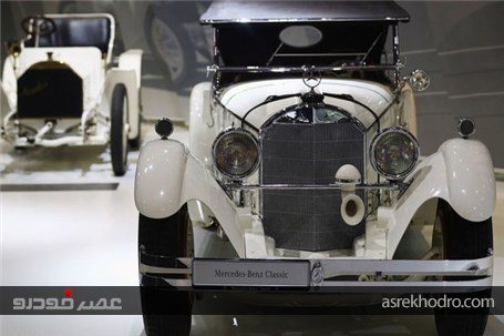 نمایشگاه خودروهای کلاسیک در آلمان‎