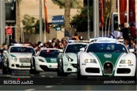 سریعترین خودروی پلیس جهان در دبی