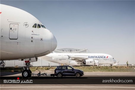 پورشه کاین، ایرباس A380 را بکسل کرد+تصاویر