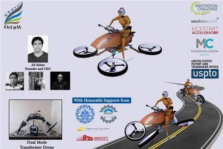 ساخت ربات خودروی پرنده توسط محققان دانشگاه شریف