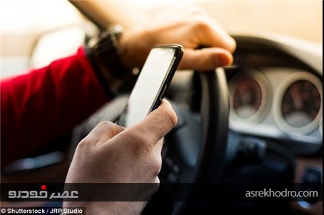 تشخیص استفاده از تلفن همراه لحظه قبل از تصادف توسط پلیس