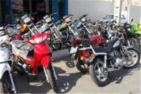 کشف پنج دستگاه موتور سیکلت قاچاق در استان زنجان