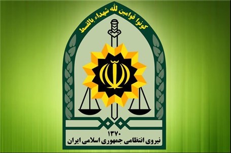 کشف خودروی تروریست‌های داعشی توسط پلیس تهران