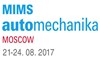 Automechanika Moscow Starts from August 21st