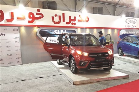 حضور همزمان شرکت مدیران خودرو در دو رویداد نمایشگاهی البرز و ارومیه