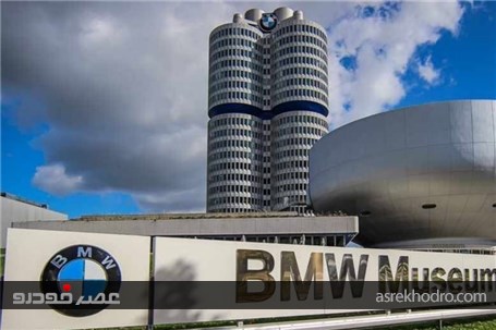 گشت و گذار در موزه BMW + عکس