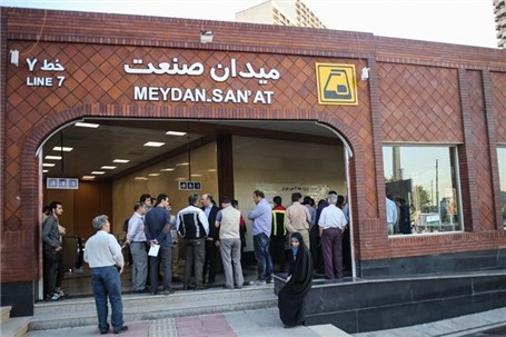 بازدید اعضای شورای شهر تهران از خط ۷ مترو