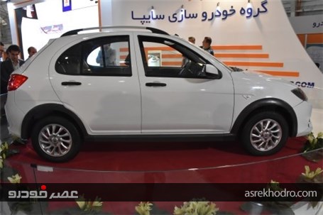 محصولات جدید شرکت سایپا در نمایشگاه خودرو شیراز را ببینید